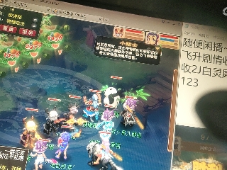 距离你只有一个屏幕