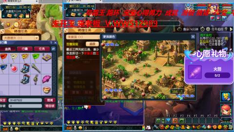 万里长城小姐姐在线接跑环 跑玉 积分
