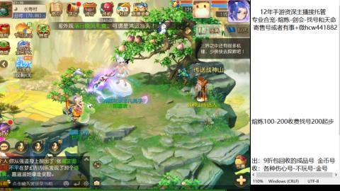 接熔练-估价找号-金银-剑会
