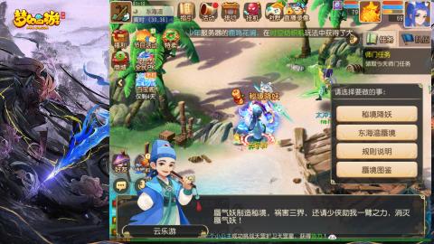 精锐菜鸡日常酱油九转托管