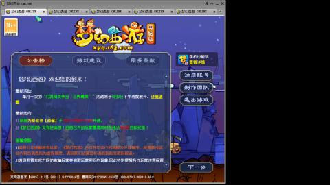 接人环宠环，估价