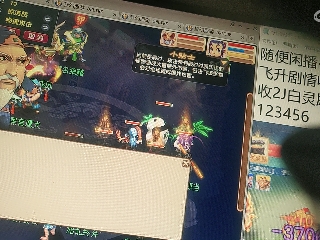 距离你只有一个屏幕