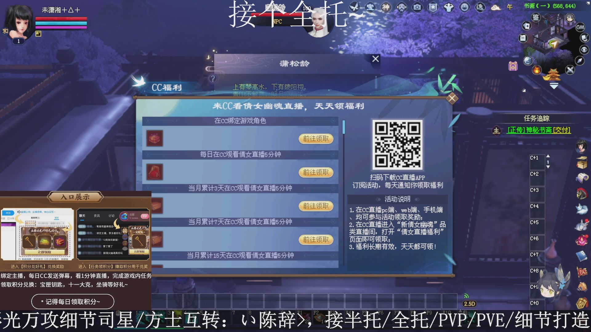 星光绑我，接全托！