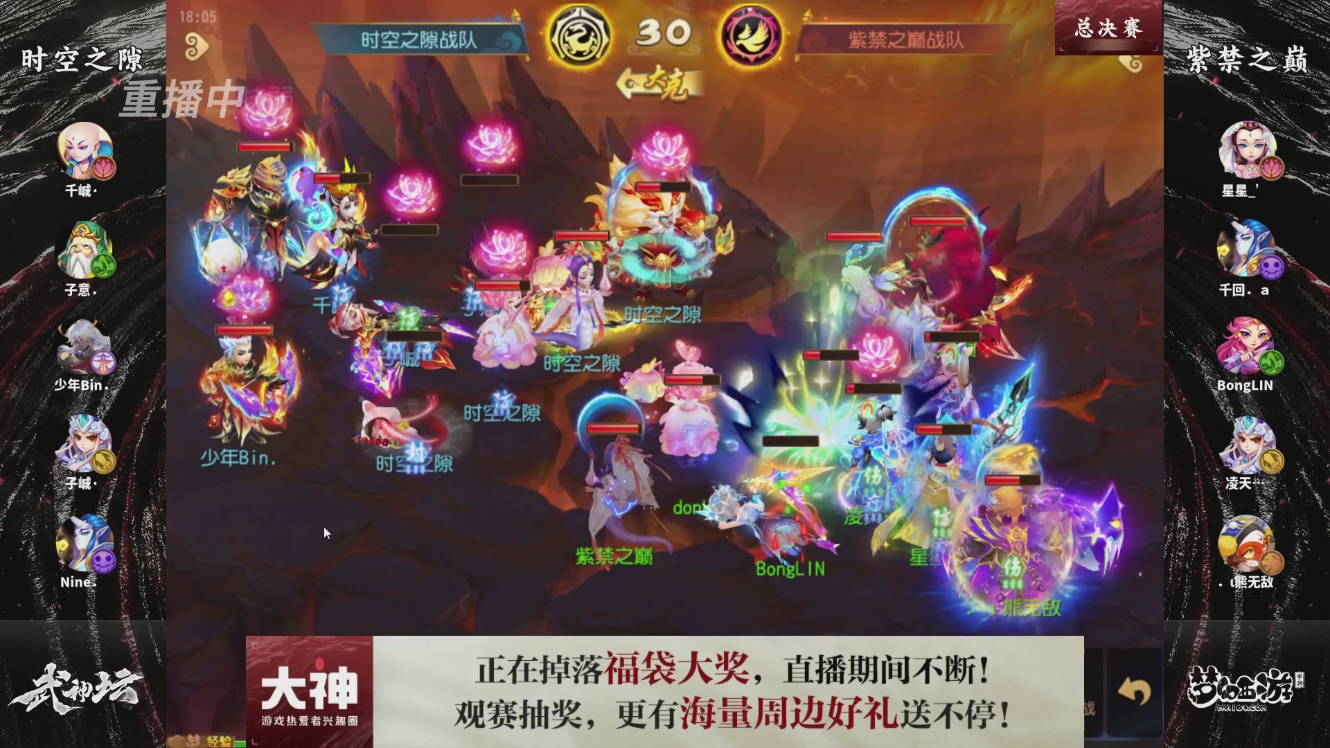 梦手第122届武神坛