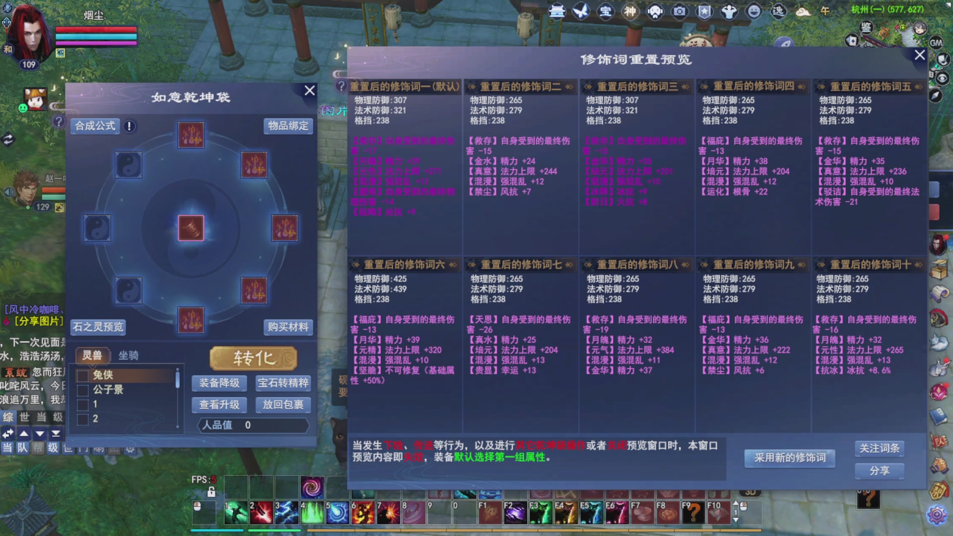 接资源接全托