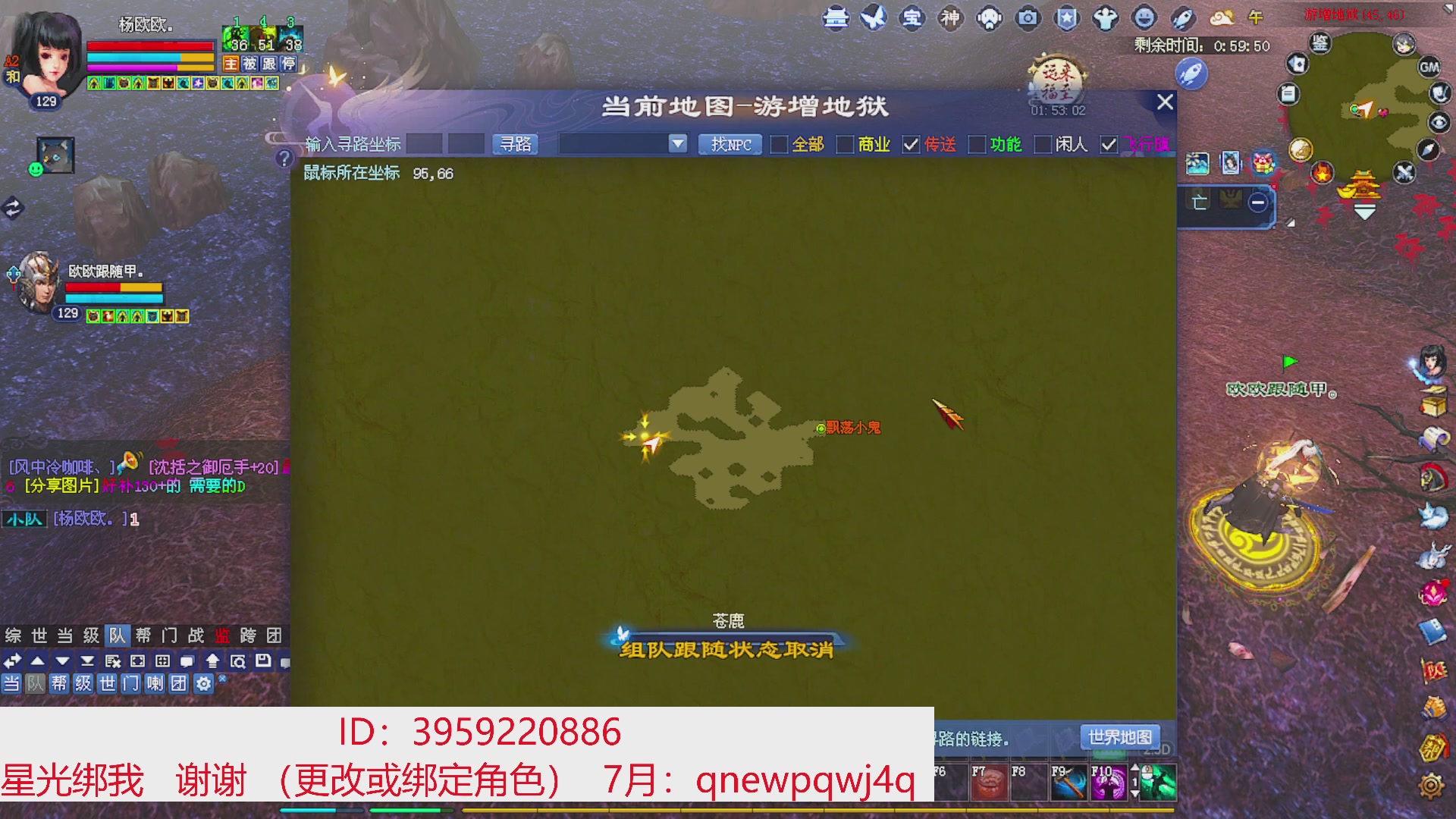 星光绑我 快来快来！