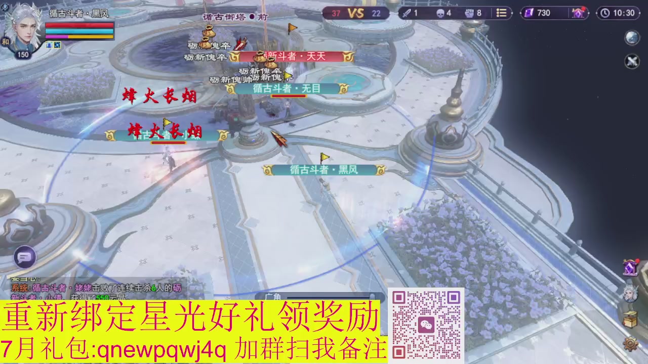 接集影法器1级就可以绑星光