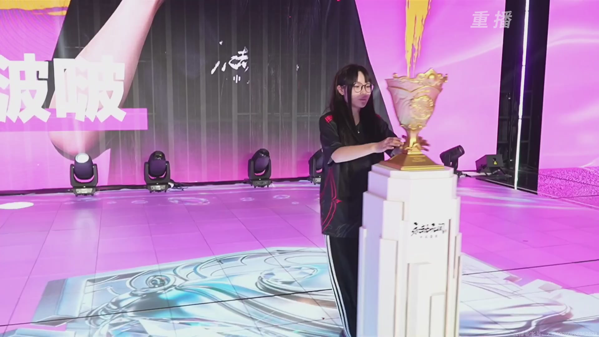 【重播】2026永劫无间锦鲤杯总决赛Day2