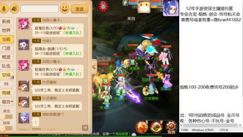 接熔练-估价找号-金银-剑会