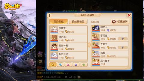 精锐菜鸡日常酱油九转托管