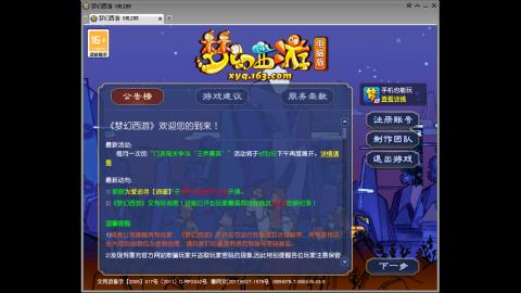距离你只有一个屏幕