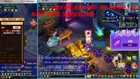 万里长城小姐姐在线接跑环 跑玉 积分