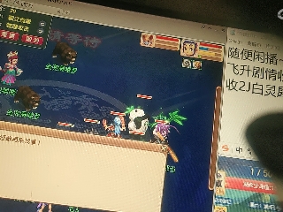 距离你只有一个屏幕