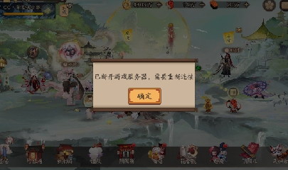 绝版晴明扇投放点