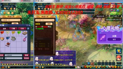 万里长城小姐姐在线接跑环 跑玉 积分