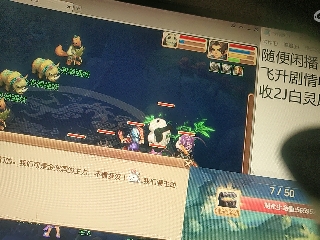距离你只有一个屏幕