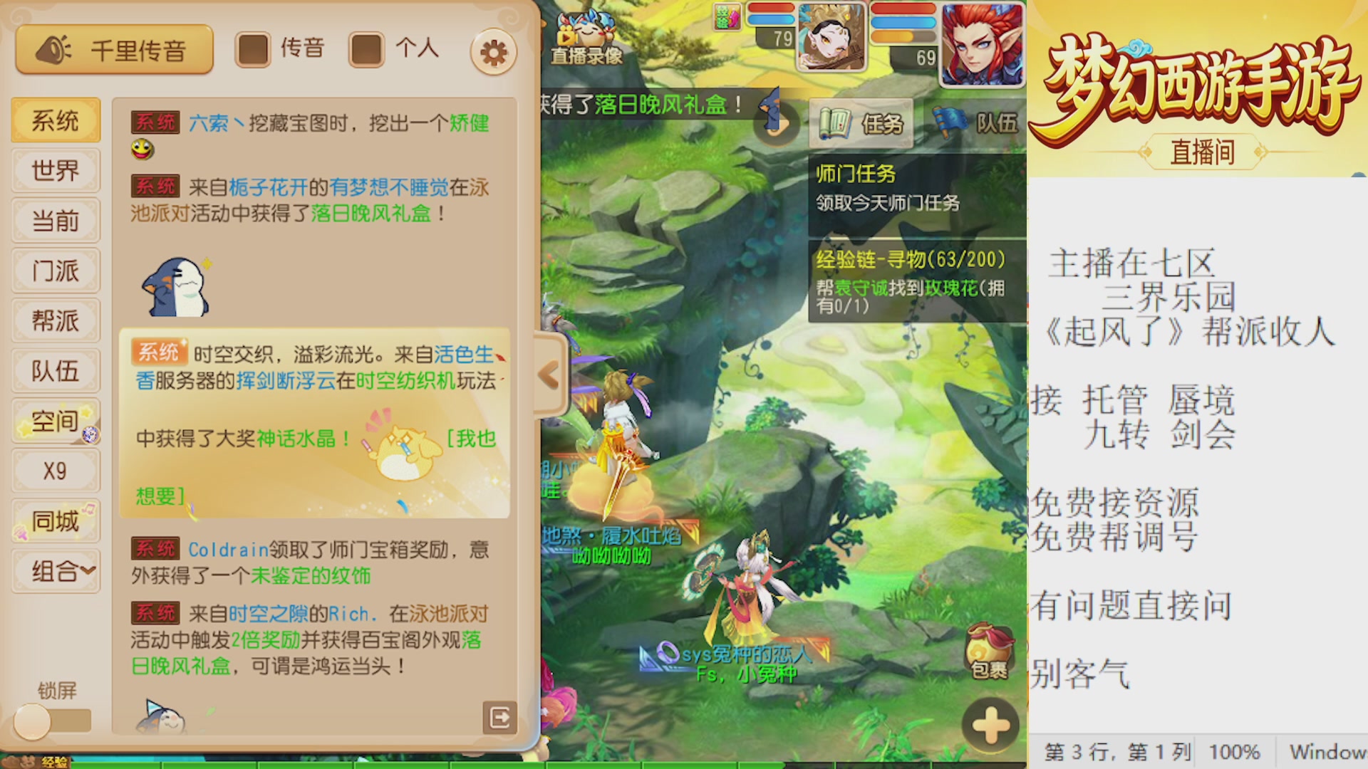 来来来，一起唠唠嗑