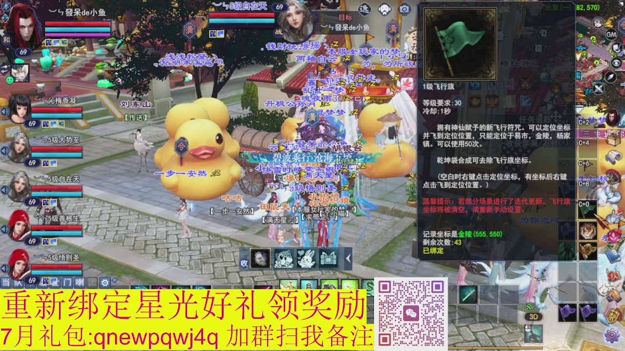 接集影法器1级就可以绑星光