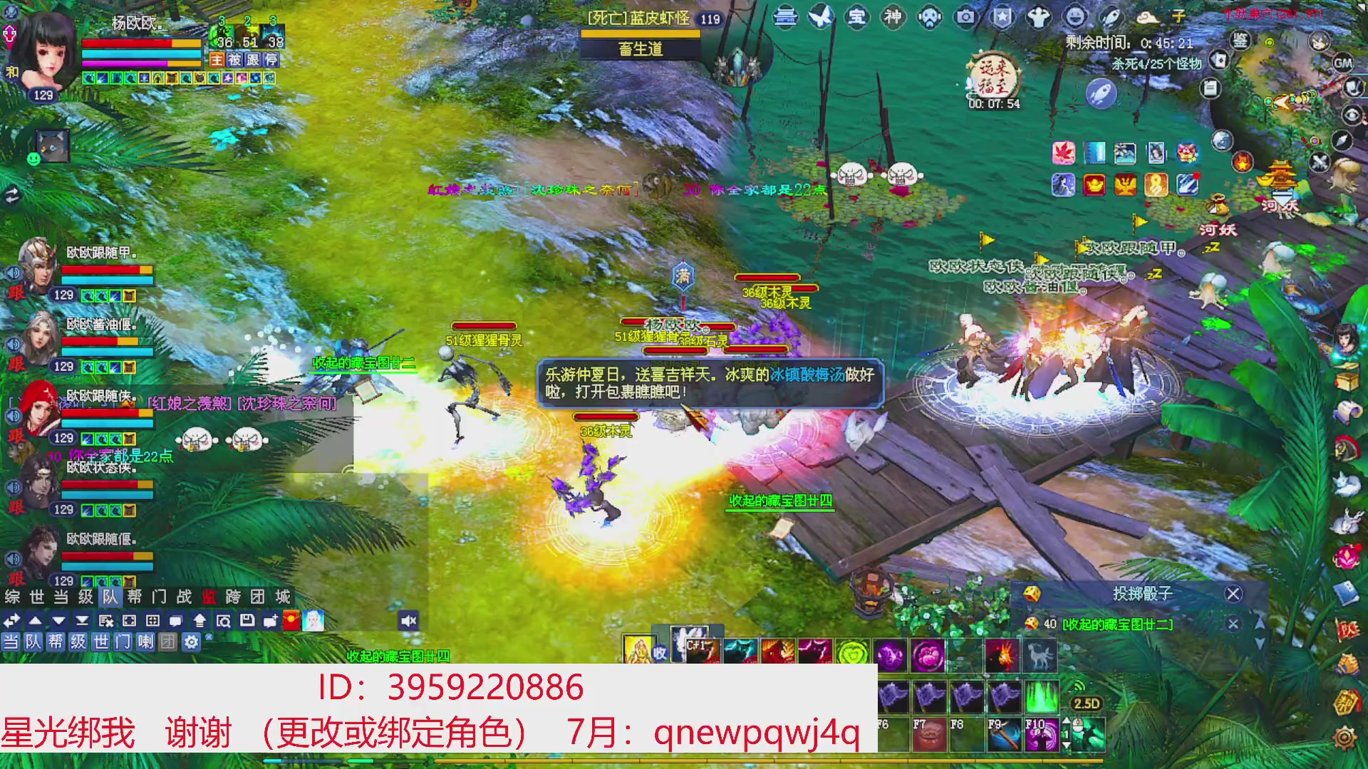 星光绑我 快来快来！