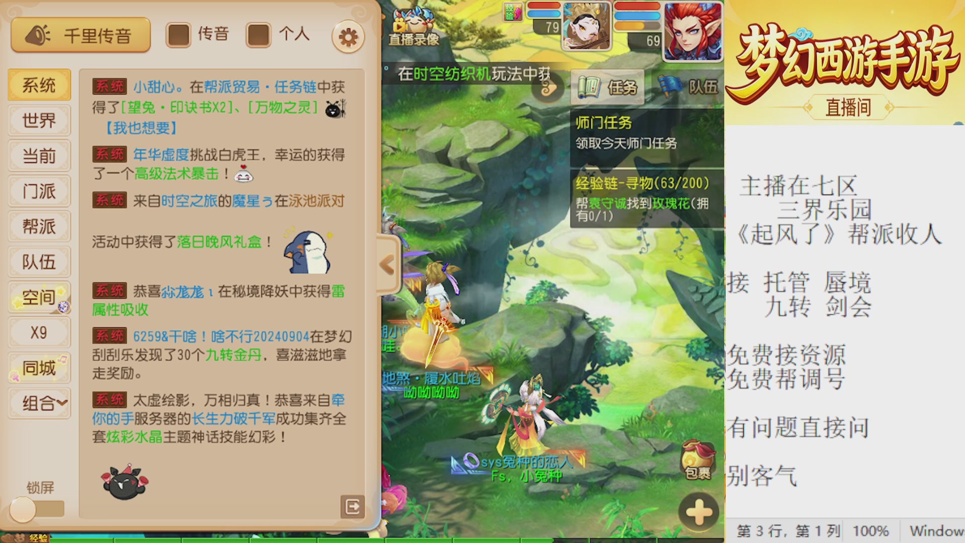 来来来，一起唠唠嗑