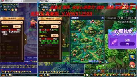 万里长城小姐姐在线接跑环 跑玉 积分
