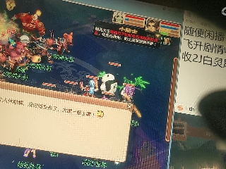 距离你只有一个屏幕