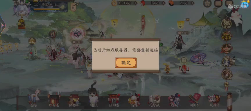 绝版晴明扇投放点
