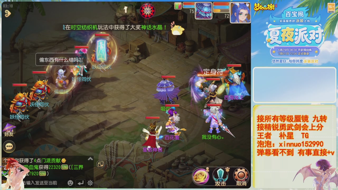 接蜃镜九转剑会TG 走起