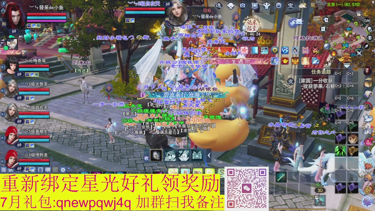 接集影法器1级就可以绑星光