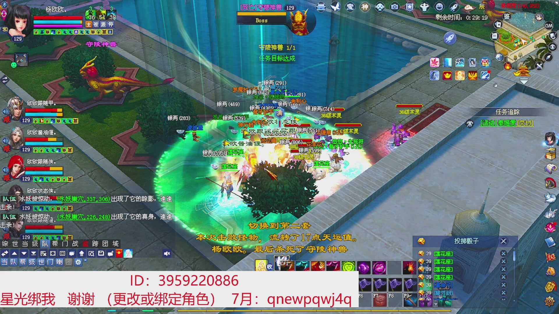 星光绑我 快来快来！