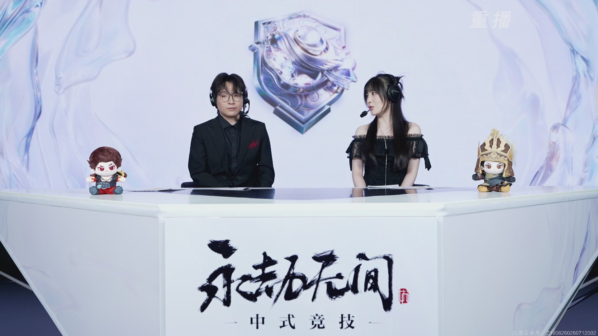 【重播】2026永劫无间锦鲤杯总决赛Day2