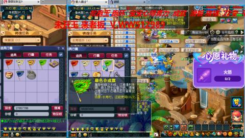 万里长城小姐姐在线接跑环 跑玉 积分