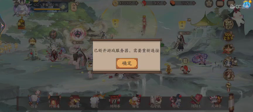 绝版晴明扇投放点