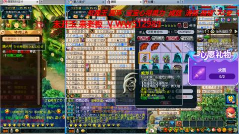 万里长城小姐姐在线接跑环 跑玉 积分