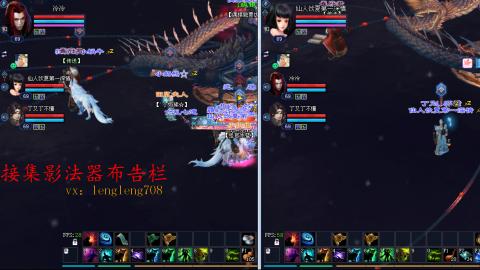 仙人饮夏接各种