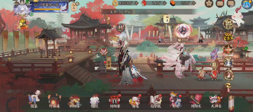 绝版晴明扇投放点