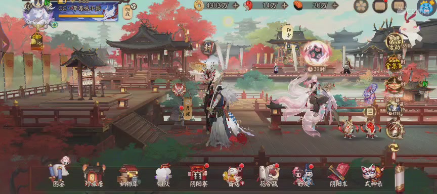 绝版晴明扇投放点