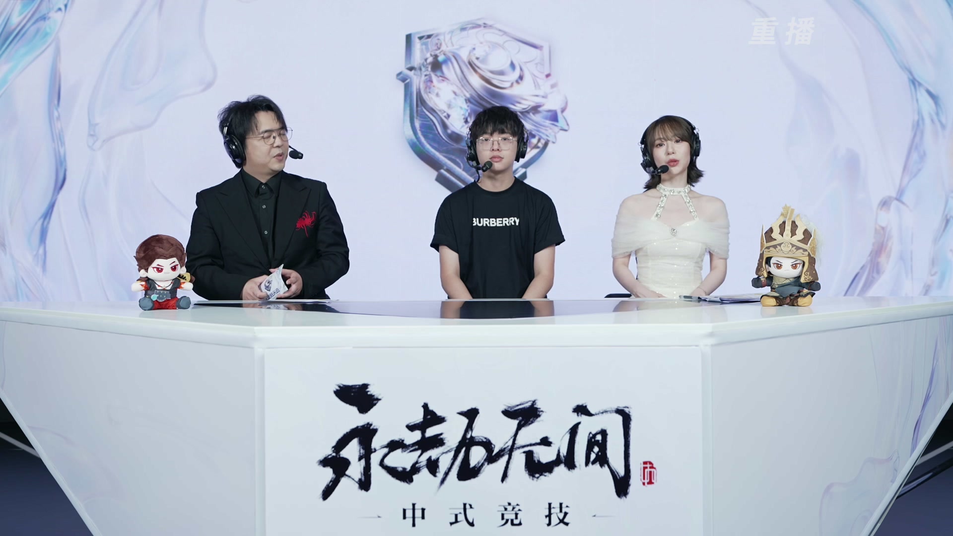 【重播】2026永劫无间锦鲤杯总决赛Day2
