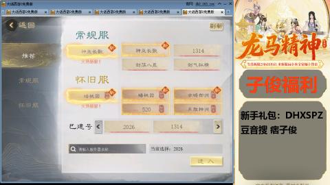 完了完了 要走了