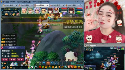 曲阜孔庙（青岛即墨姑娘）