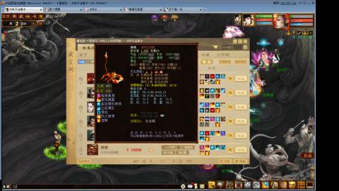 13出190克木睡杀