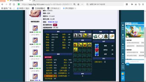 欢迎来到我的直播间