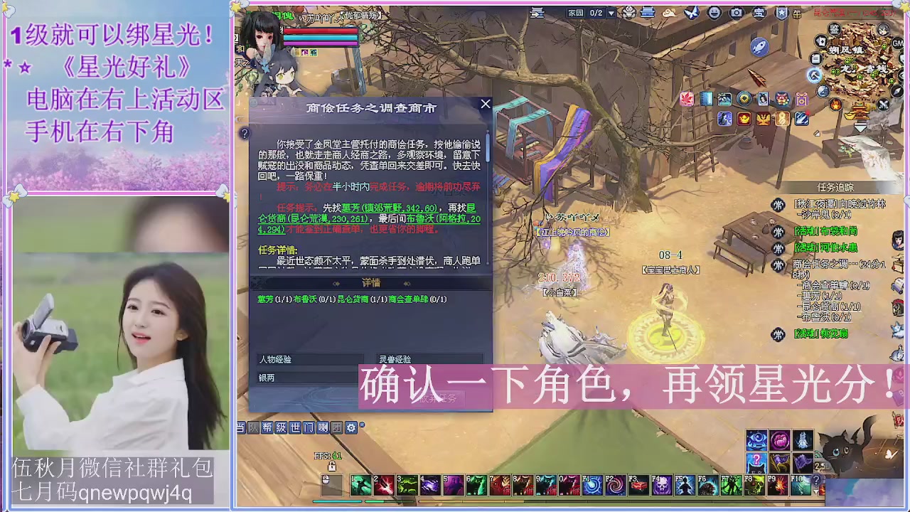 陌上花开君归否