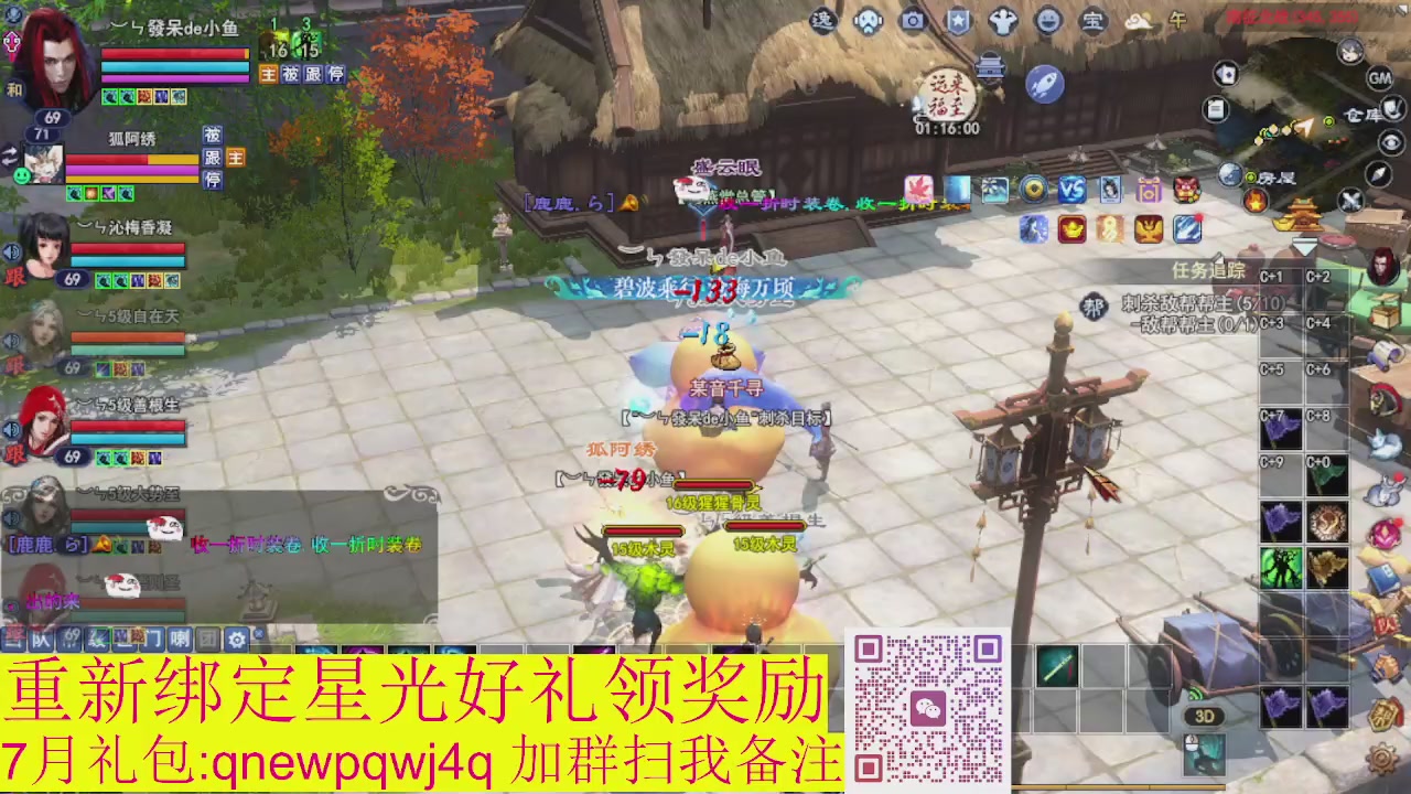 接集影法器1级就可以绑星光