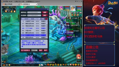 【彩云之南】144难民第604天