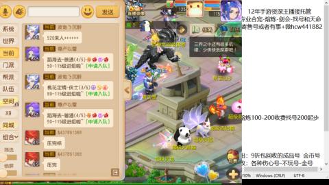 接熔练-估价找号-金银-剑会