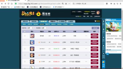 欢迎来到我的直播间
