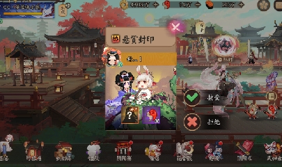 绝版晴明扇投放点