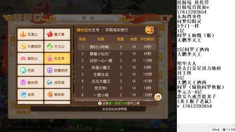 轻享服蜃境九转剑会天命之奕