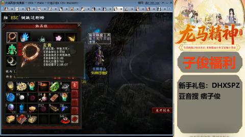 完了完了 要走了